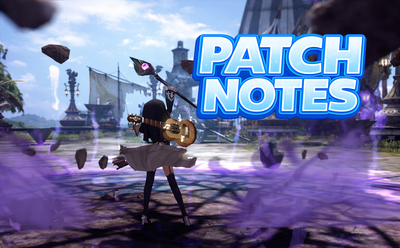 แพทช์อัพเดต V.111